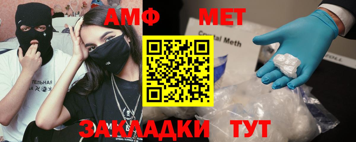 Amphetamine 97% Благодарный