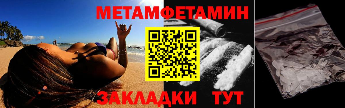 Amphetamine 97%  darknet наркотические препараты  Amphetamine  Благодарный  Вход с VPN  Amphetamine 