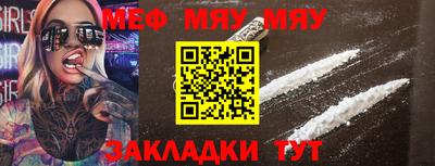 ALPHA PVP Владикавказ
