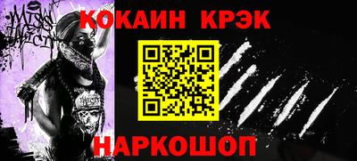 ALPHA PVP Владикавказ