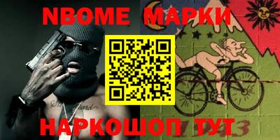 ALPHA PVP Владикавказ