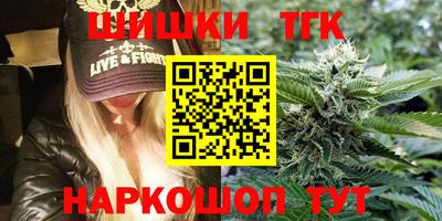 дистиллят марихуана Владивосток
