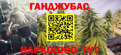 дистиллят марихуана Владивосток