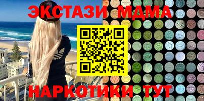 дистиллят марихуана Владивосток