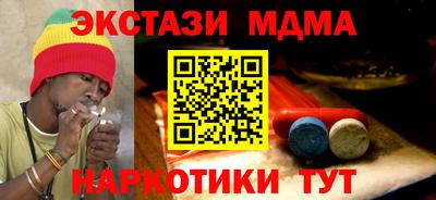МДМА Владимир
