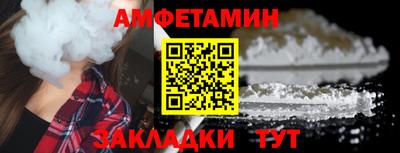 ALPHA PVP Владикавказ