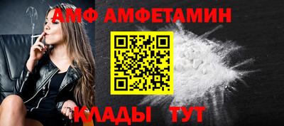 ALPHA PVP Владикавказ