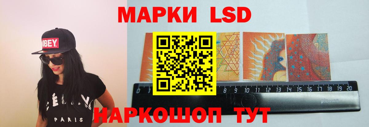 LSD-25 экстази ecstasy  Вход с VPN  Благодарный  ЛСД экстази ecstasy 