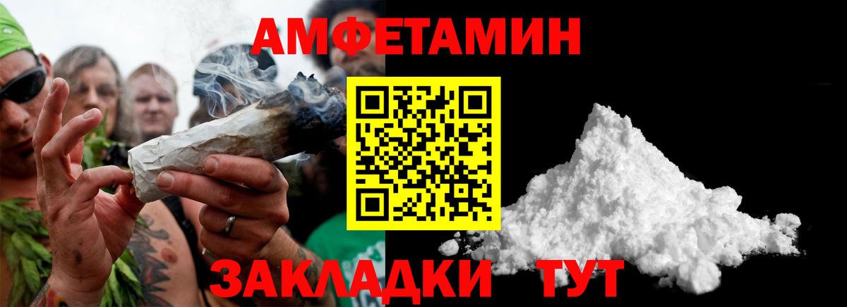Метамфетамин кристалл Благодарный