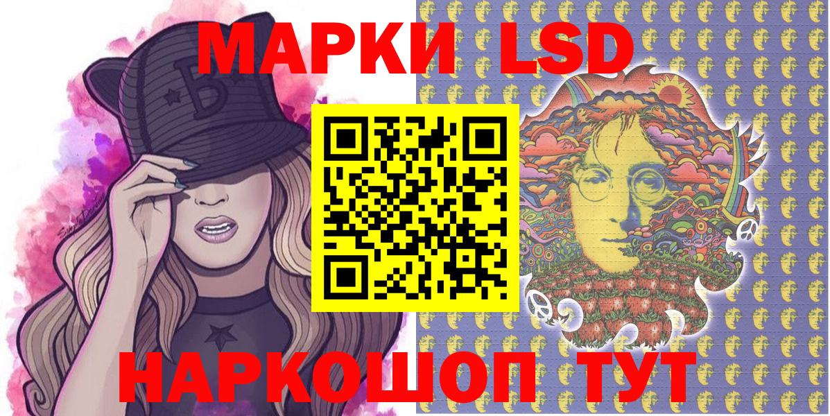 Марки 25I-NBOMe  Вход с VPN  Благодарный  Марки N-bome 1500мкг 