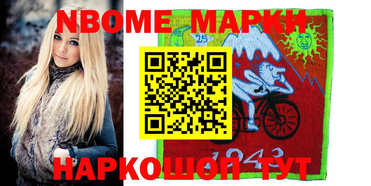 ГАШ  НБОМе  Благодарный  MDMA  Канабис  Экстази  Мефедрон кристаллы  Вход с VPN  АМФЕТАМИН кристаллы  Alpha-PVP СОЛЬ  