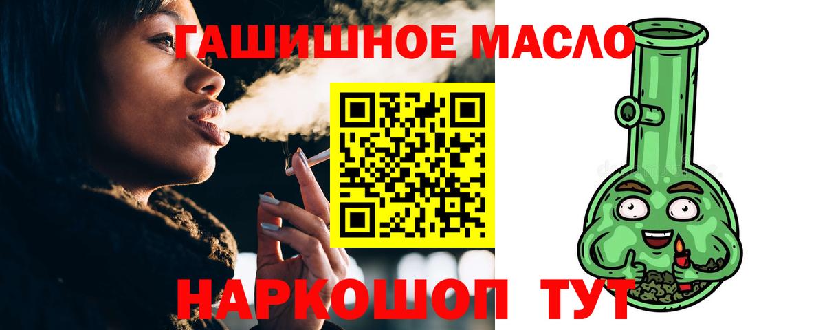 mega ONION  ТГК концентрат  Вход с VPN  Благодарный 
