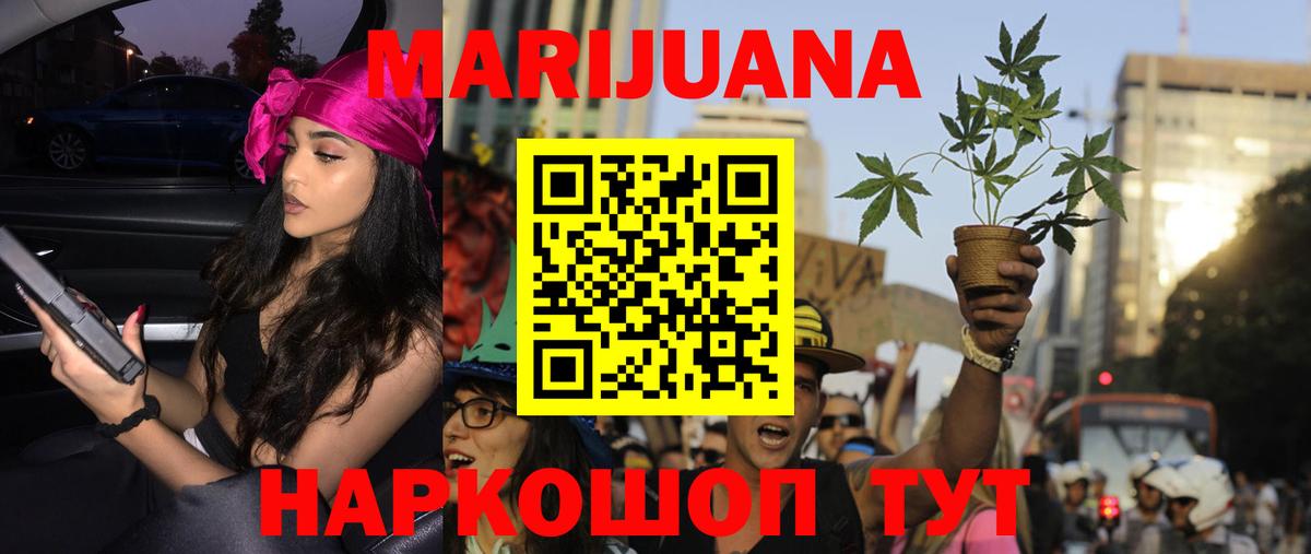 Благодарный  Шишки марихуана планчик  Бошки марихуана марихуана  Вход с VPN  Шишки марихуана Bruce Banner  Каннабис LSD WEED 