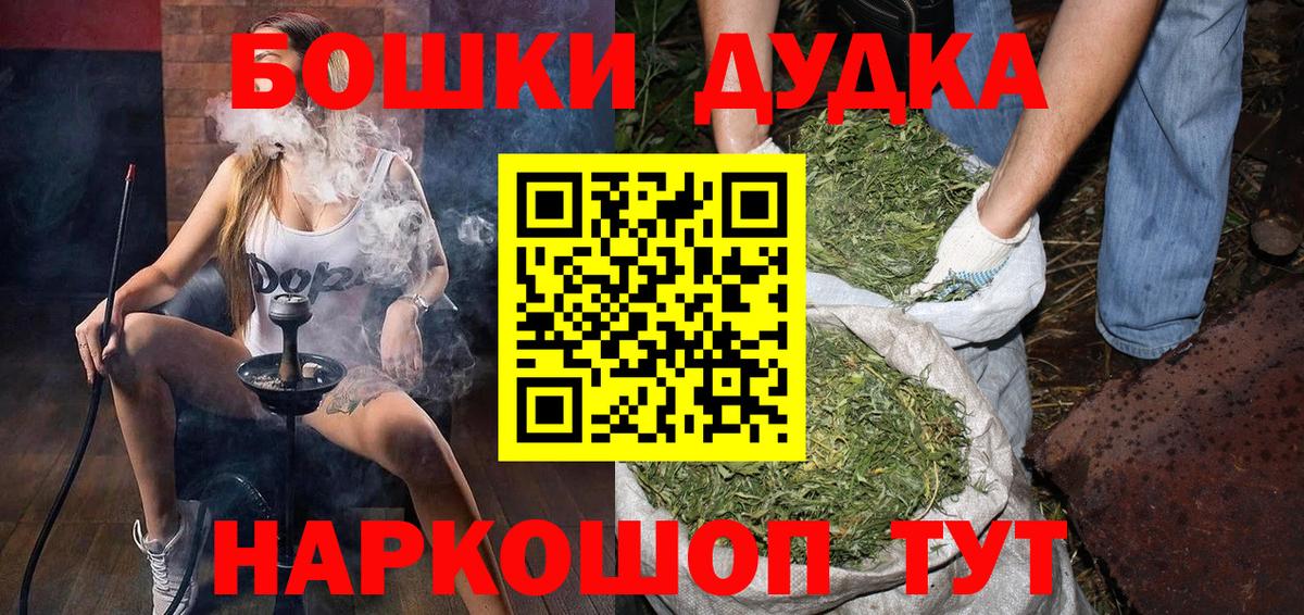 Бошки марихуана Ganja Благодарный